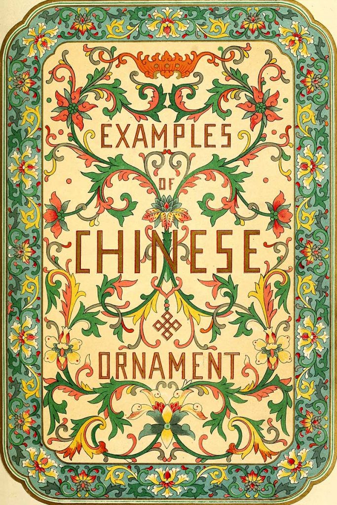 Chinese Ornament book cover