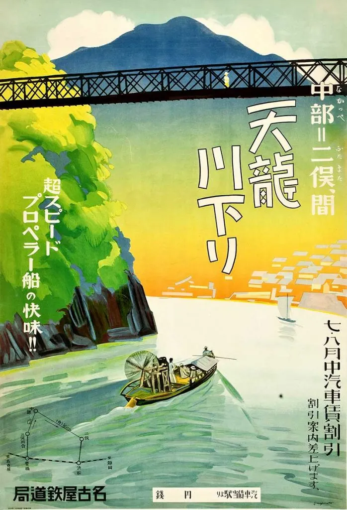 Japan Travel Poster Tenryu River boat tour