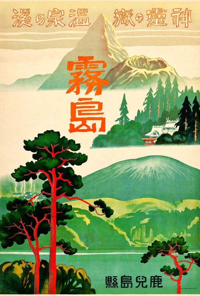 Japanese Tourist poster 1930s