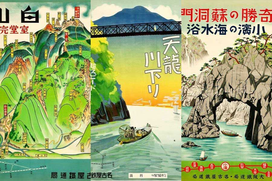 vintage japanese travel posters feature