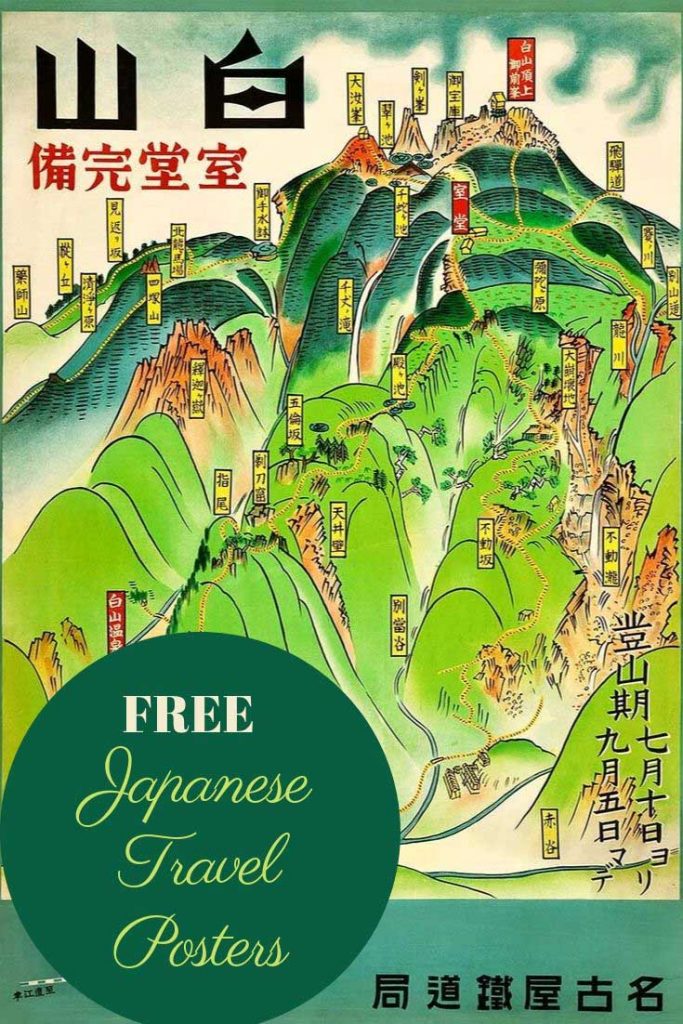 vintage Japanese travel posters