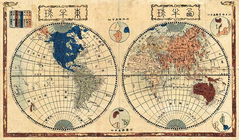 1848 Japanese world map