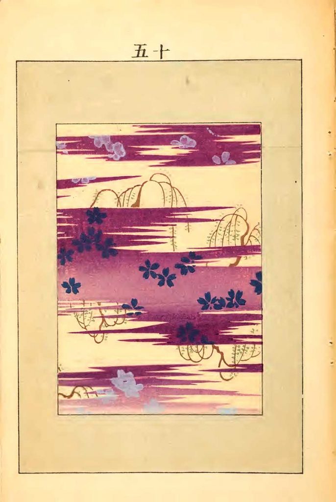 Japanese Art Prints