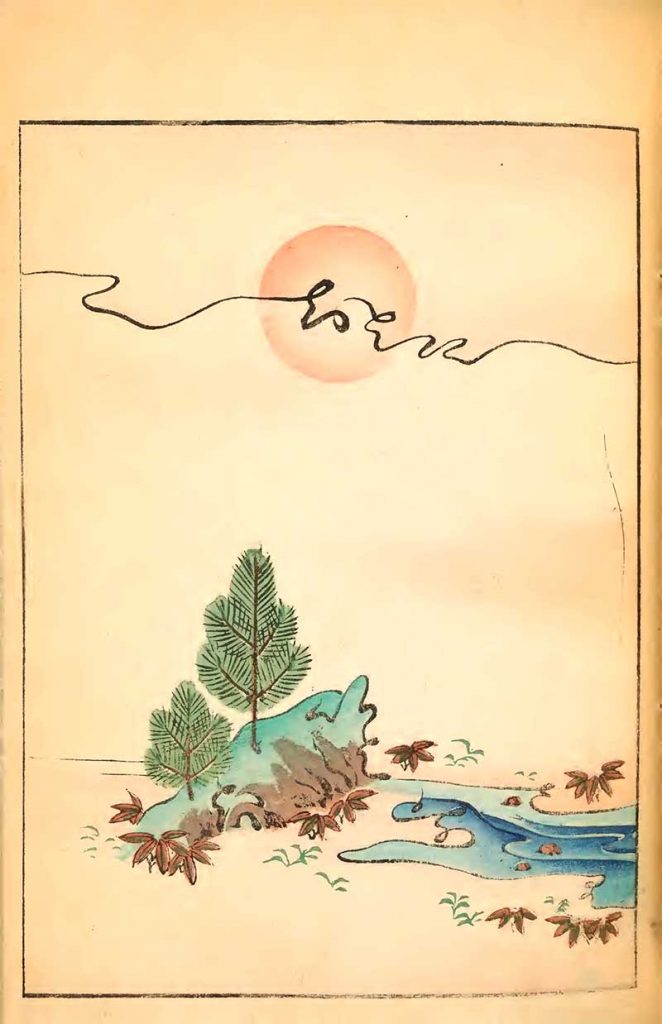 Vintage Japanese illustration of landscape