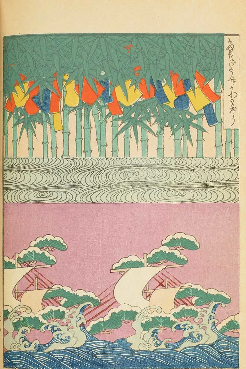 Vintage Japanese woodblock pattern of Ships and bamboo