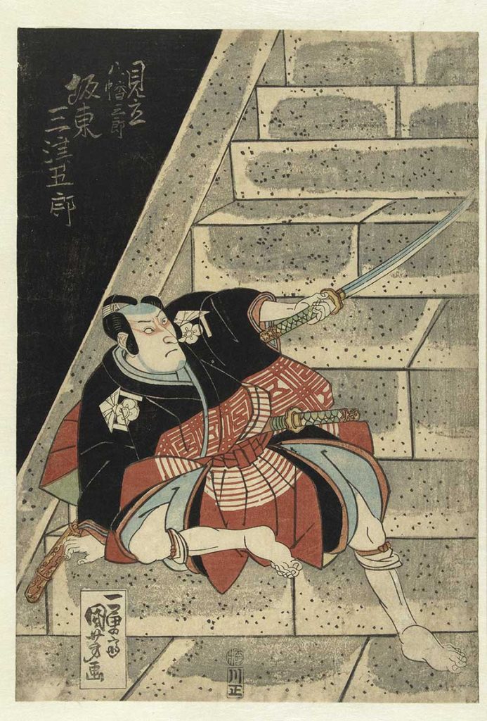 Utagawa Kuniyoshi woodcut prints