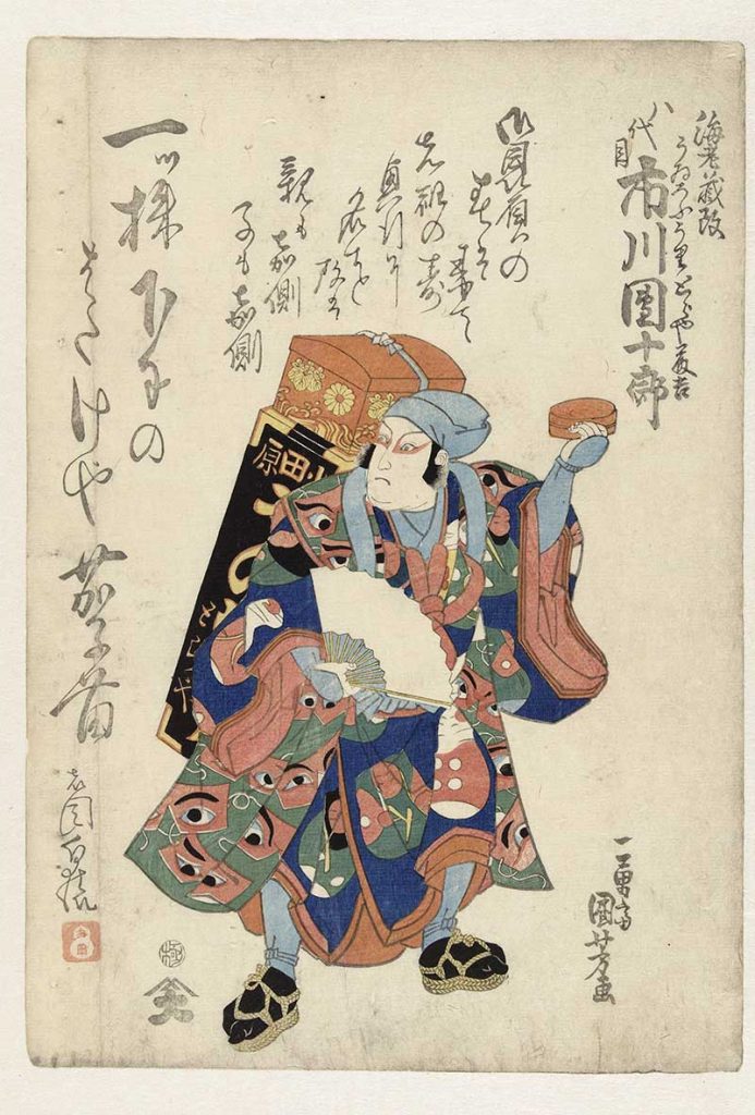 Ichikawa Danjūrō VII as a Peddler