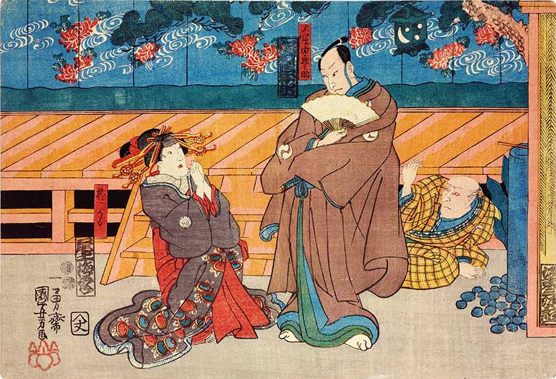Utagawa Kuniyoshi Prints Kanadehon Chūshingura -