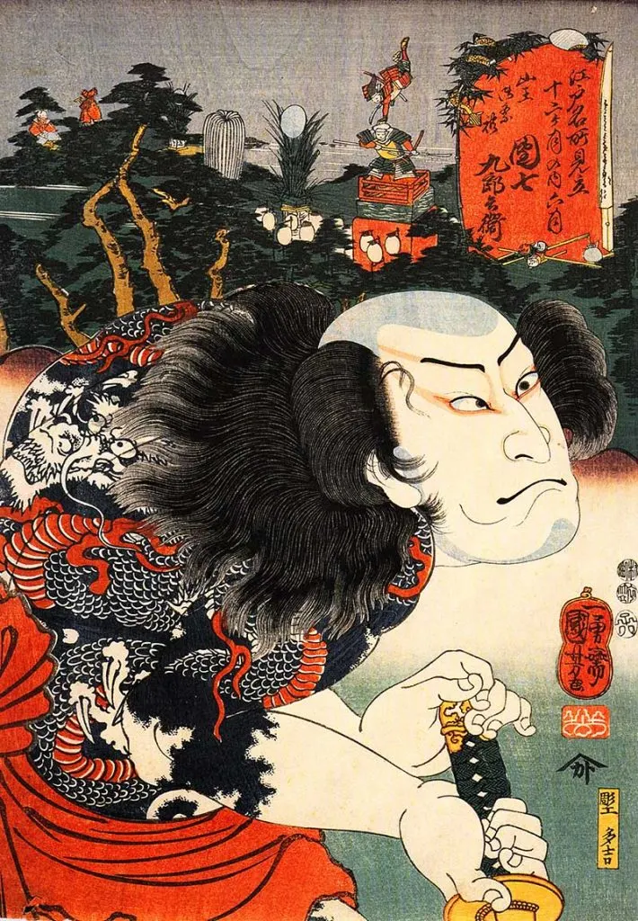 Nakamura Utaemon IV