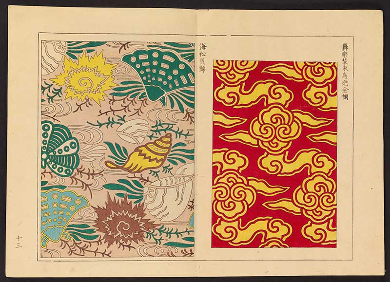 Print from Kyūko zufu design book seashells