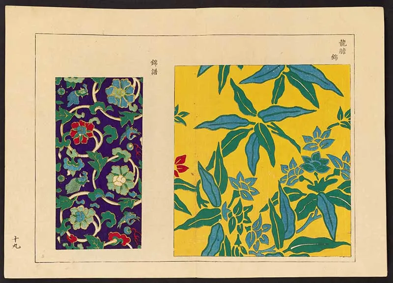 Print from Kyūko zufu design book fleaves on yellow