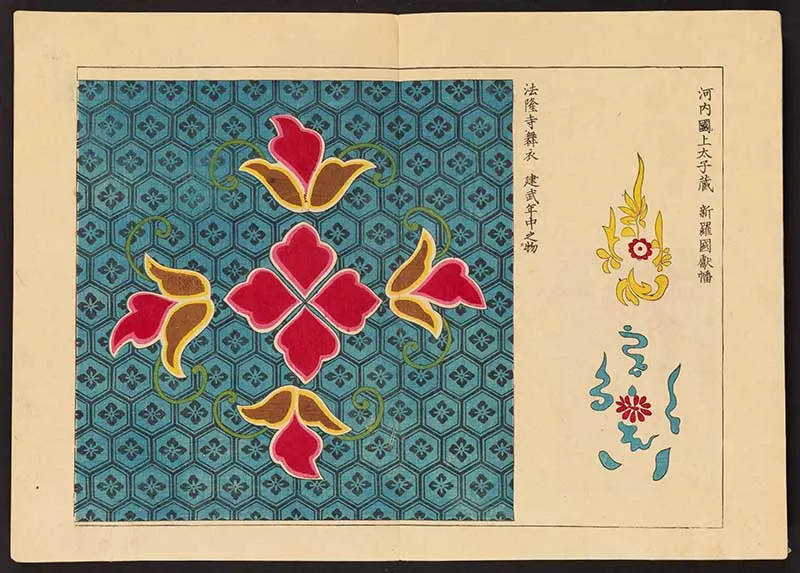Traditonal Japanese pattern with Kikkou a repeating pattern of hexagons resembling a tortoise's shell