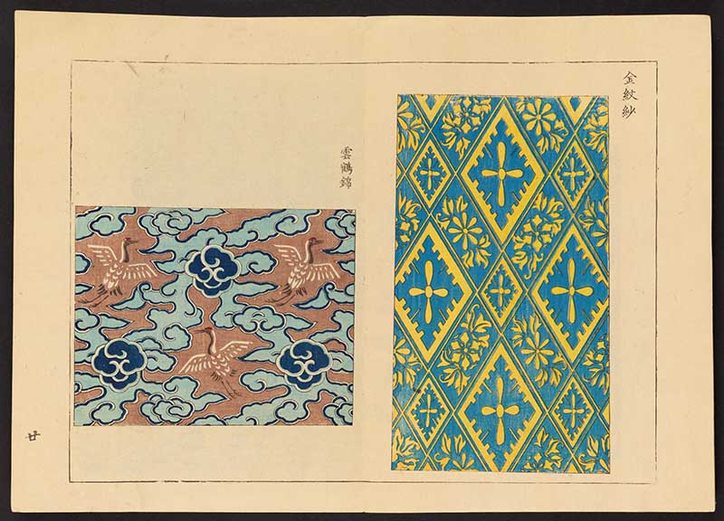 Print from Kyūko zufu design book cranes and geometrics