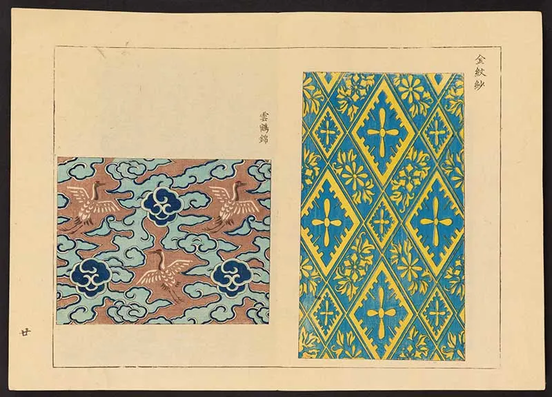 Print from Kyūko zufu design book cranes and geometrics