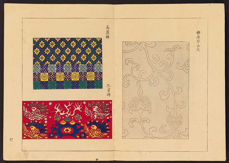 Print from Kyūko zufu design book checkerboard and flowers