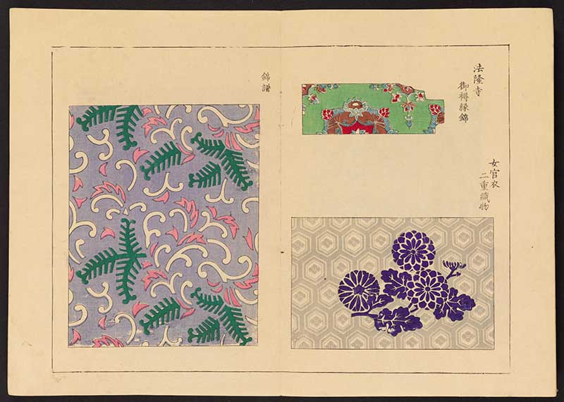 Print from Kyūko zufu design book three motif flowers