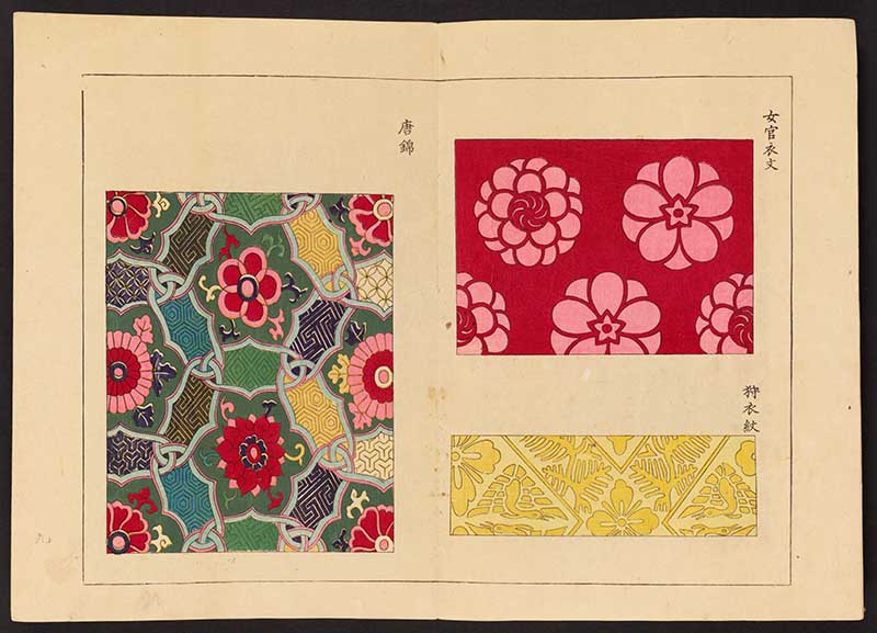 Print from Kyūko zufu design book flowers and colourful geometrics