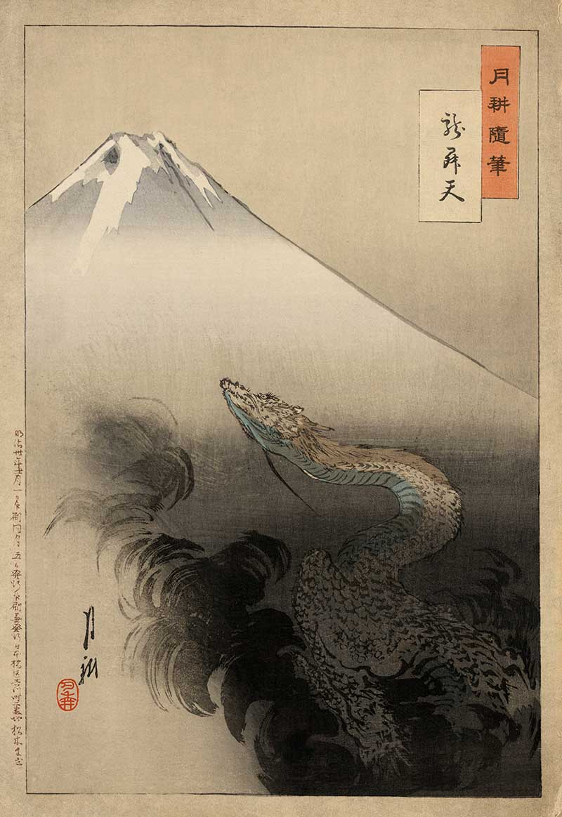 Vintage dragon pictures, dragon ascending Mt Fuji