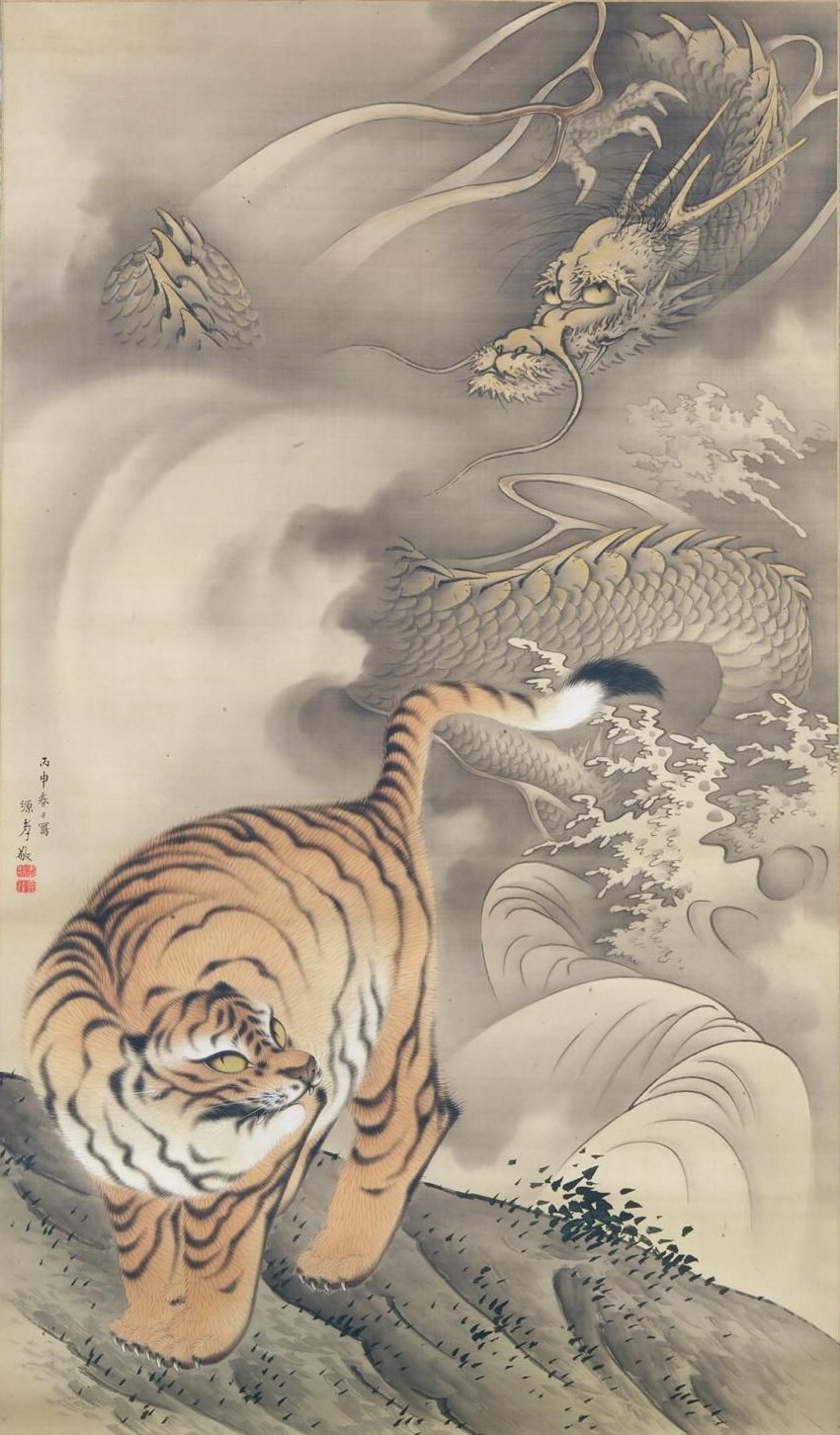 tiger with dragon