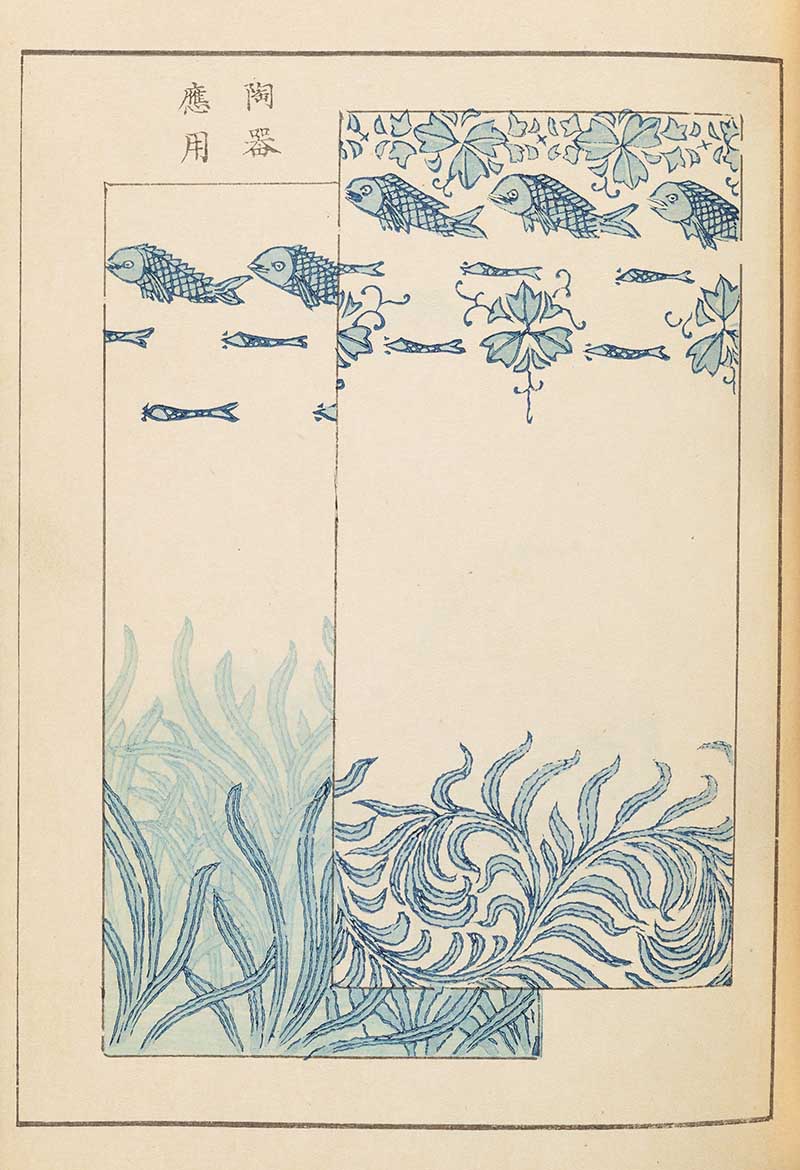 Fish and Seaweed vintage Japanese woodblock print