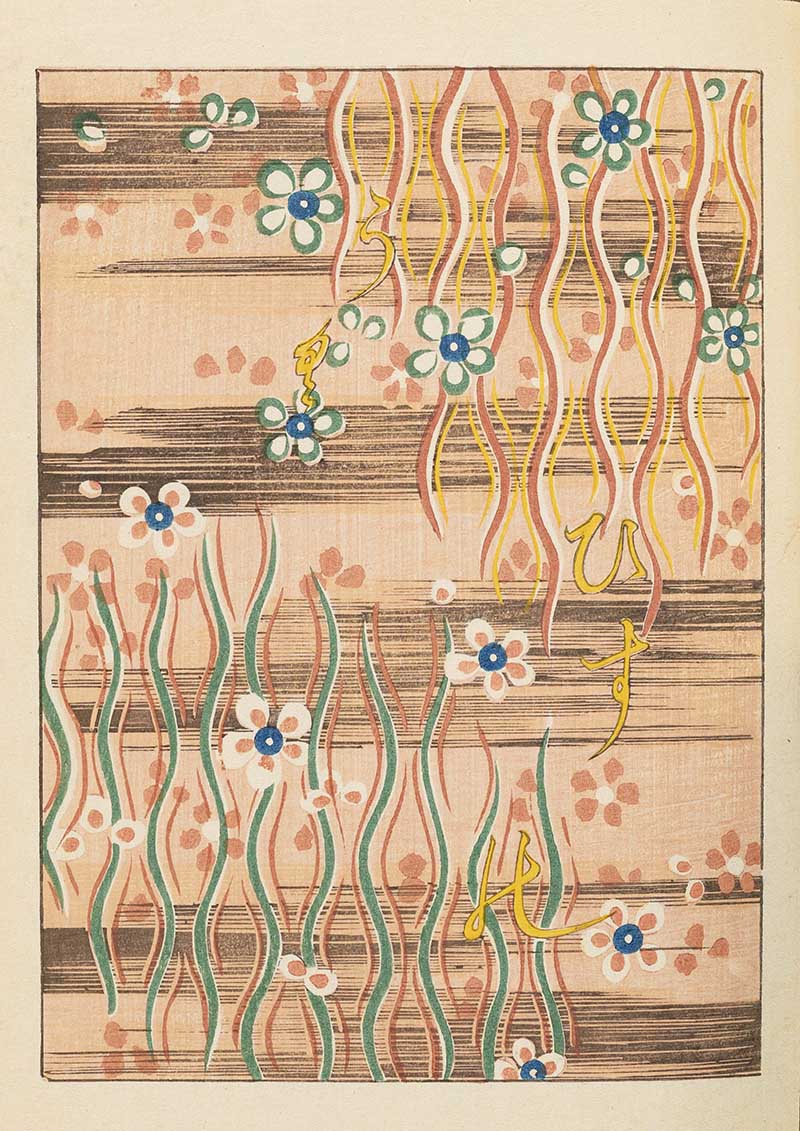 Flowers and twirls vintage Japanese woodblock pattern