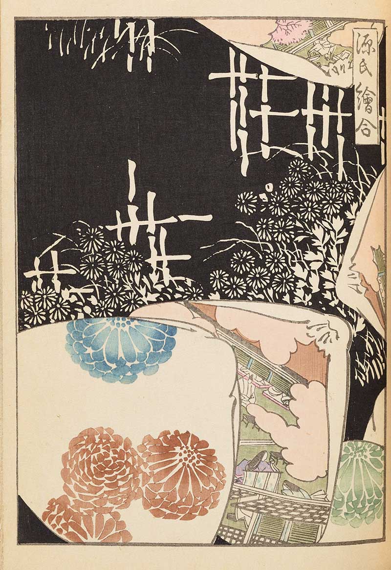 Multi pattern vintage Japanese Shin Bijutsukai print