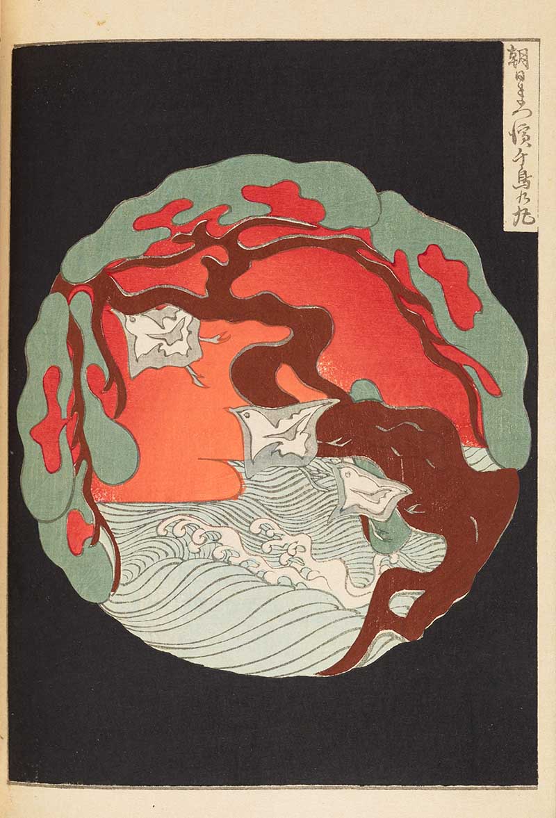 Tree on black vintage Japanese woodblock from the Shin-Bijutuskai