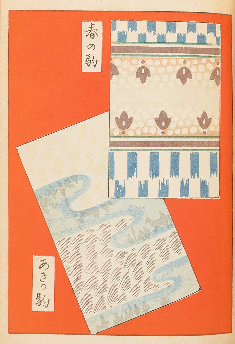 Japanese woodblock graphic pattern on an orange background Shin-Bijutsukai