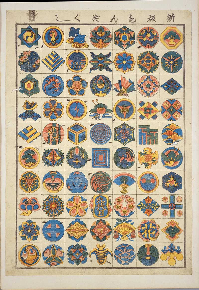assorted symbols vitnage Japanese toys prints
