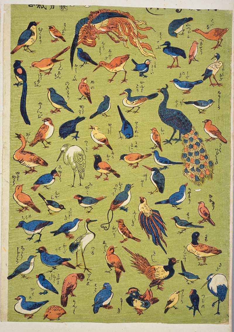 Omochae vintage Japanese toy pirnt of assorted birds