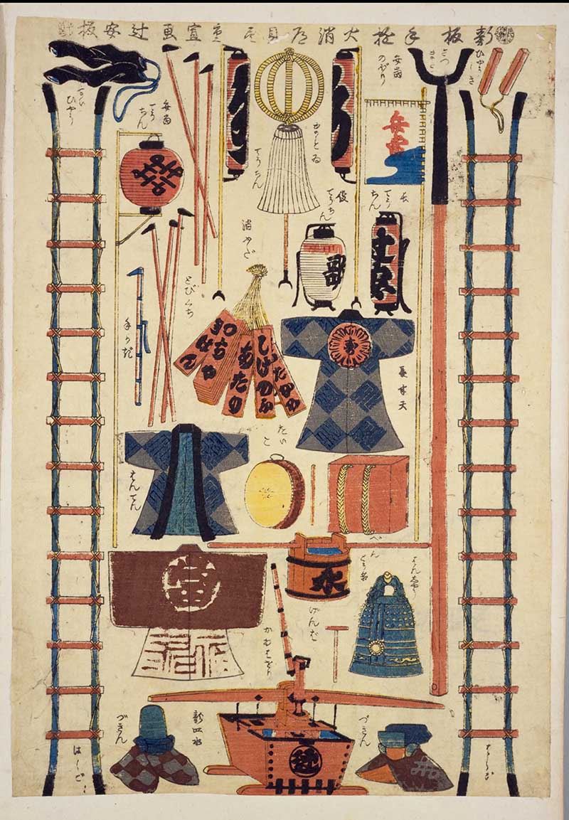 The Omochae print of firefighting props (火消道具尽 / Hikeshi Dōgu-zukushi) is a fascinating glimpse into old Japan’s brave world of firemen. It’s packed with colourful depictions of ladders, buckets, lanterns, and those bold crested jackets the Edo fire brigades were famous for