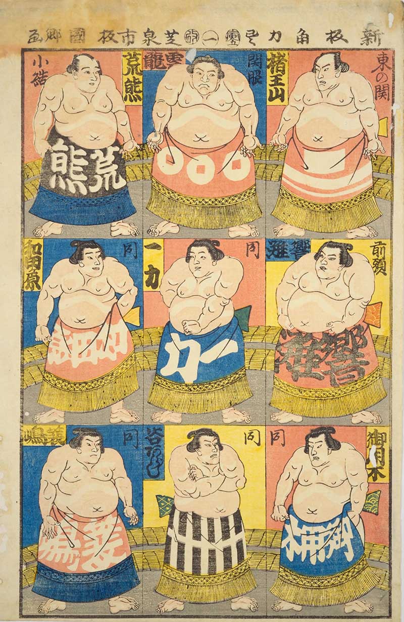 0shomae print of nine sumo wrestlers vintage Japanese toy print