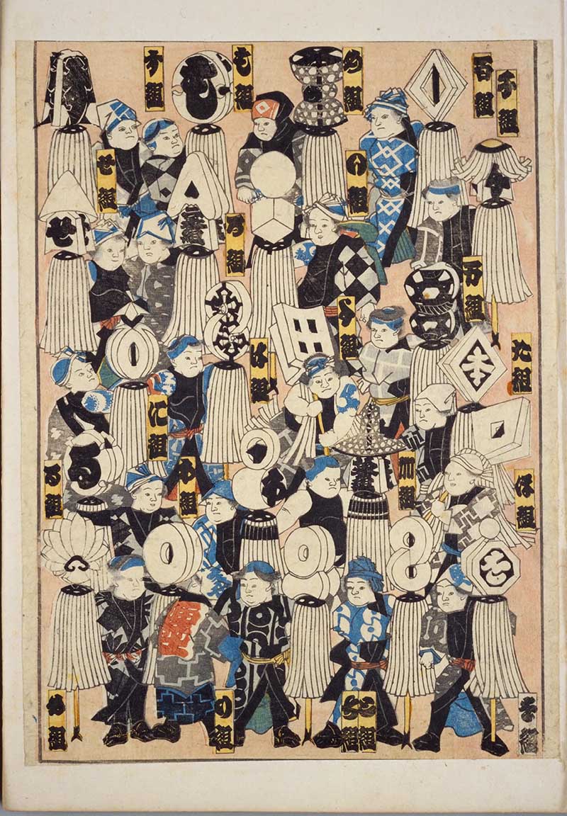The Omochae print It’s a lively and symbolic print celebrating the distinctive 纏 (matoi), the ornate standards or banners carried by Edo-period firefighters.
In old Japan, each fire brigade had its own matoi, a large decorated pole topped with a crest or emblem. During a fire, firefighters would raise the matoi high so people could see which brigade was on the scene. The Matoi-zukushi print shows a colourful collection of these crests — each one unique in design, like a flag of bravery.