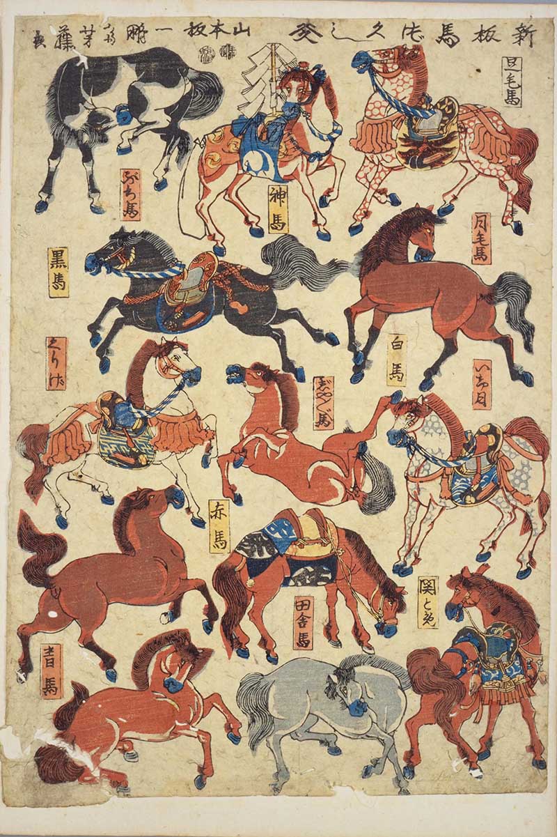 Japanese vintage toys print Omochae of horses