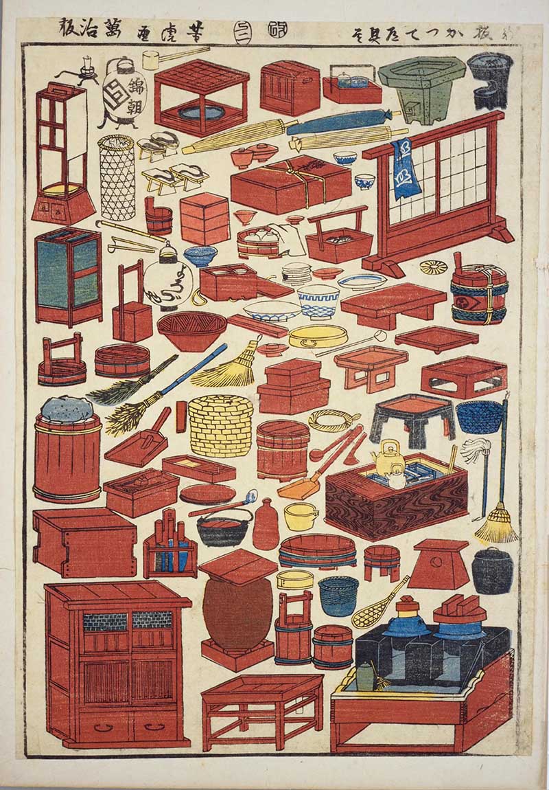 woodblock illustration from late Edo–Meiji Japan showing all sorts of household objects, from chests and screens to teapots, pipes, and bowls.