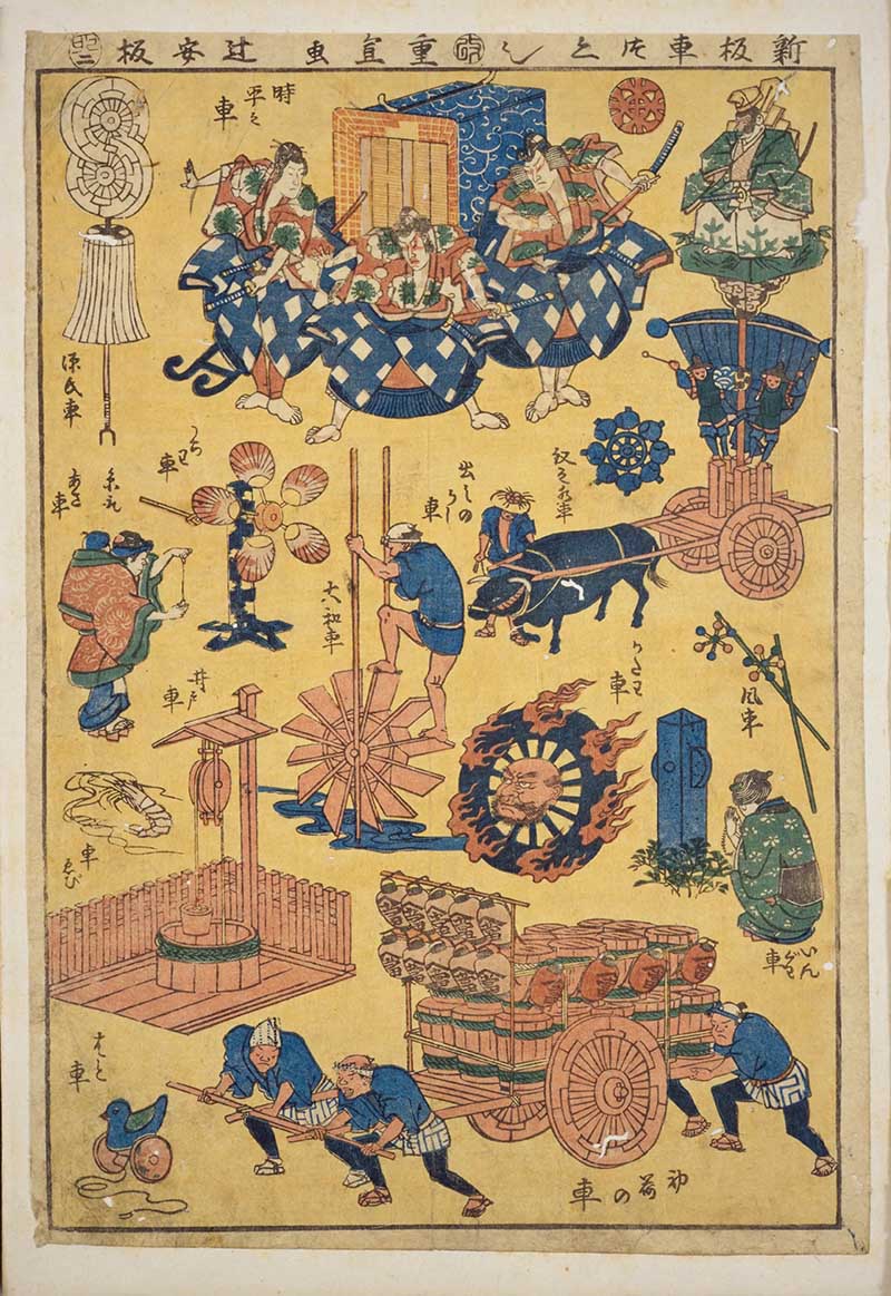 It’s a lively and detailed woodblock print showing the many different types of wheeled transport used in Japan during the late Edo to Meiji period — everything from handcarts and palanquins to early carriages and festival floats.