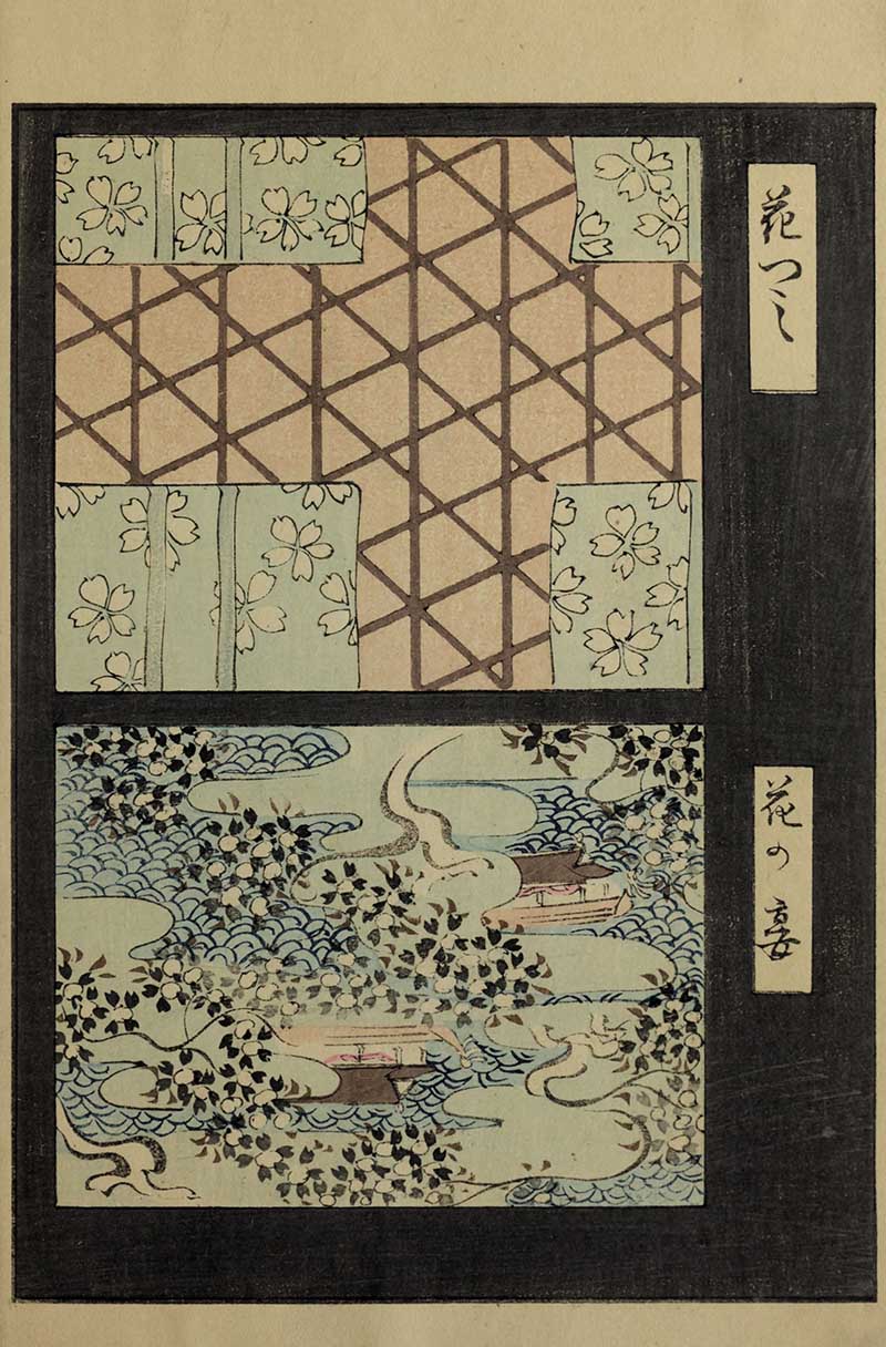 Japanese textile patterns featuring peach diamond lattice with cherry blossoms and scenic design with cascading sakura over blue wave patterns vintage Nippon collection