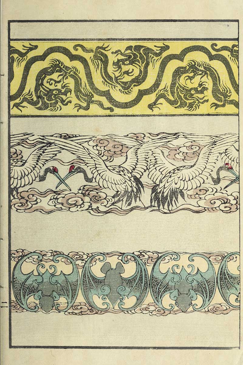 Japanese textile border patterns with dragons on yellow cranes flying among clouds and teal arabesque medallions with bat motifs vintage Nippon collection