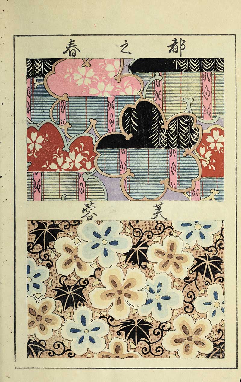 Pink, blue, black, and red cherry blossom clouds with striped bands and floral maple leaf pattern, vintage Nippon collection