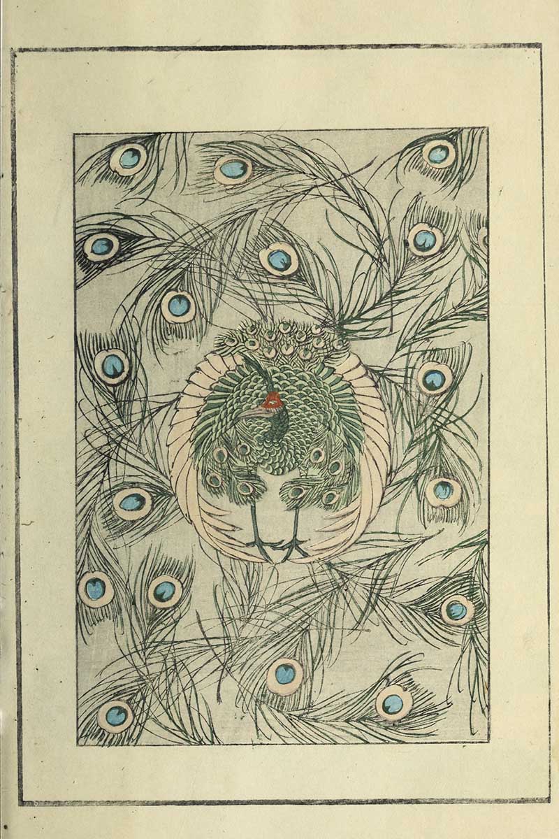 Japanese textile pattern with front-facing peacock and scattered feathers with turquoise eye spots in green blue and red vintage Nippon collection