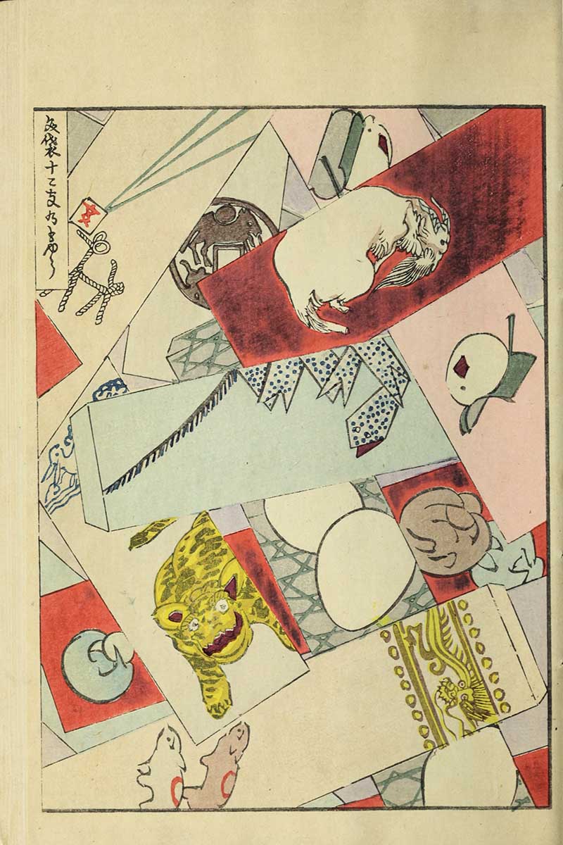 Japanese textile pattern with scattered cards featuring Chinese zodiac animals including rooster tiger monkey and rabbit in red pink and green vintage Nippon collection