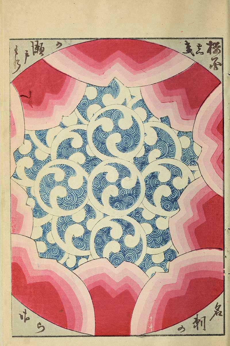 Japanese textile pattern with overlapping circles filled with blue karakusa arabesques surrounded by pink and red zigzag chevron waves vintage Nippon collection