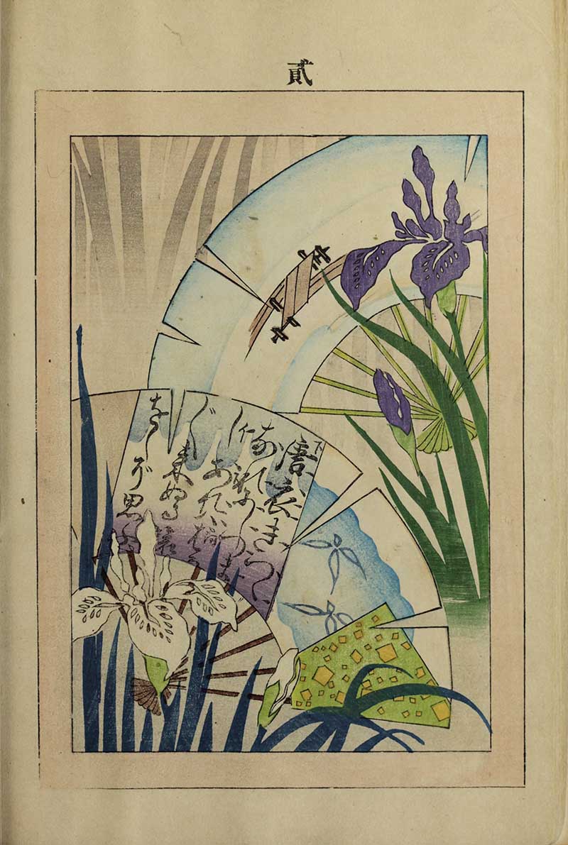 Purple and white irises with green leaves, decorative fans with calligraphy in blue and cream tones, vintage Nippon collection