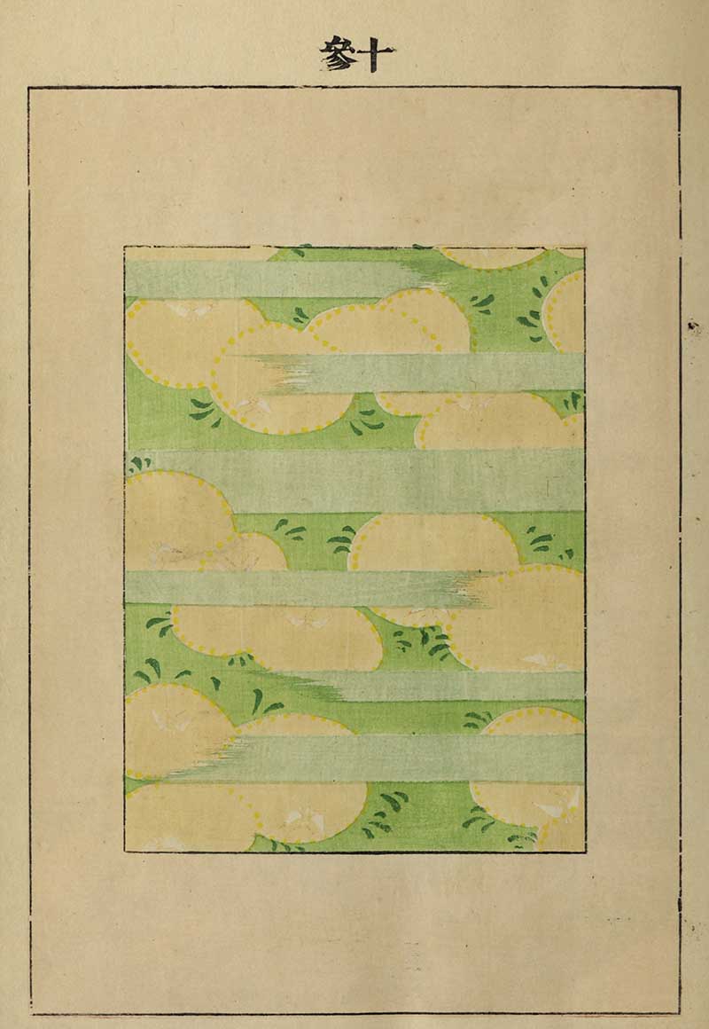 Japanese textile pattern with cream cloud forms and yellow dotted borders with dark green leaf sprigs on layered green bands vintage Nippon collection