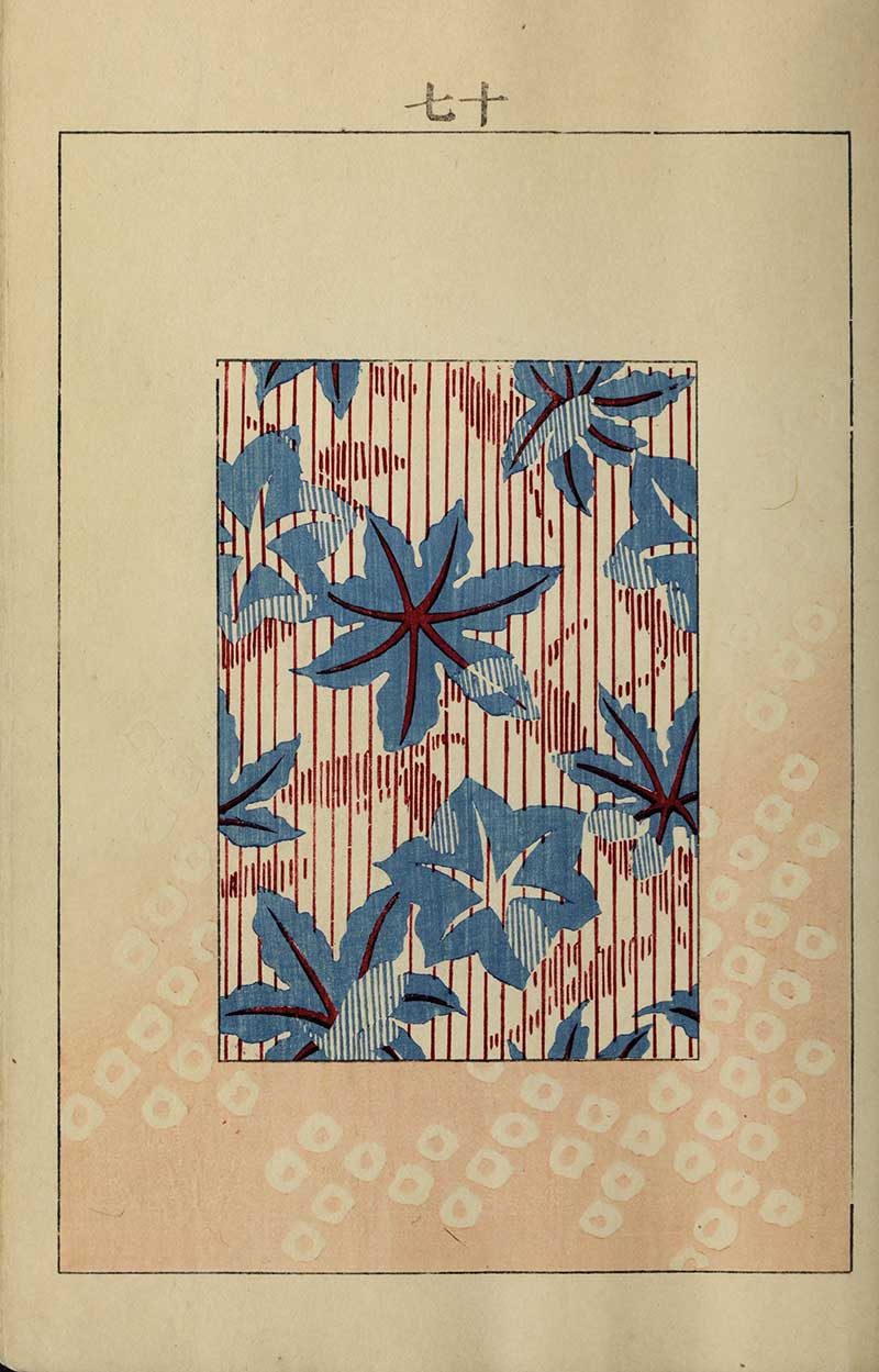 Japanese textile pattern with blue maple leaves with red veins on vertical red pinstripes and pale pink shibori-style border vintage Nippon collection