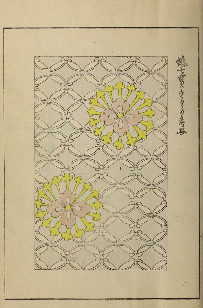 Pink and yellow chrysanthemum medallions on interlocking circle lattice pattern, vintage Nippon collection