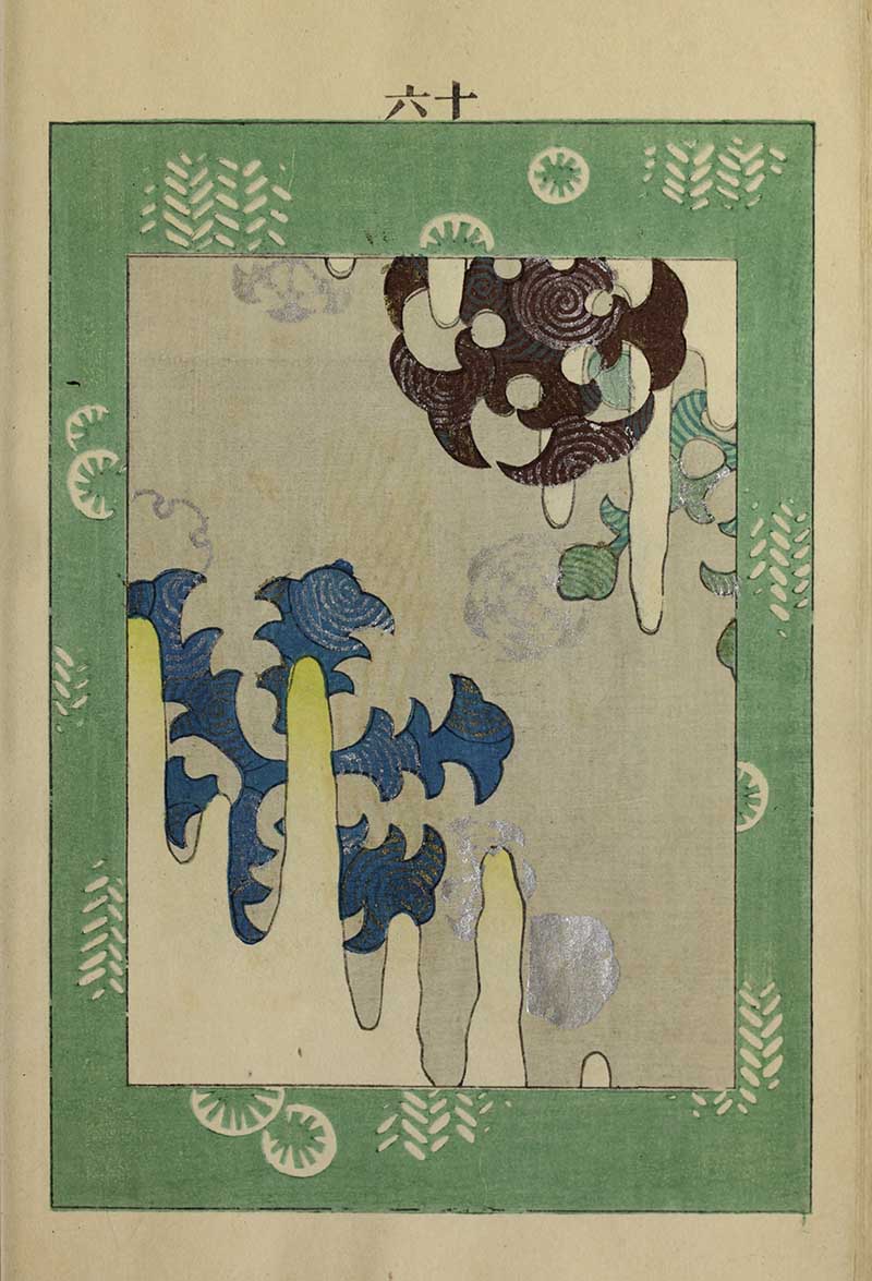 Japanese textile pattern with spiral cloud motifs in dark brown blue and green on cream with green border of fern fronds and chrysanthemum crests vintage Nippon collection