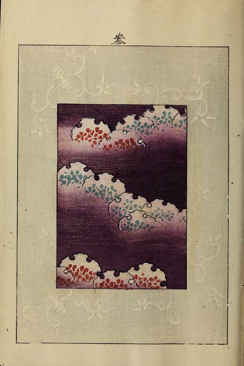 Japanese textile pattern with white cloud forms filled with teal and red florals on deep purple background with cream arabesque vine border vintage Nippon collection