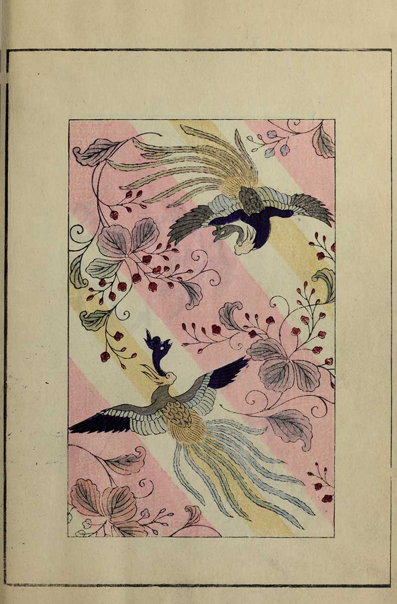 Japanese textile pattern with phoenixes in flight with flowing tail feathers amid paulownia leaves on diagonal pink cream and yellow stripes vintage Nippon collection