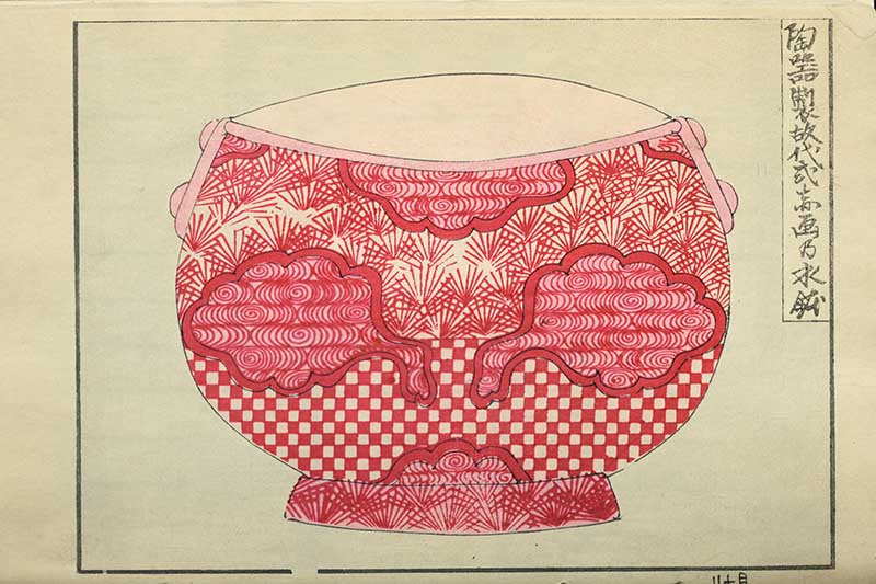 Red and white ceramic vase with fan, checkered, and cloud motifs, Japanese kanji text, vintage Nippon collection